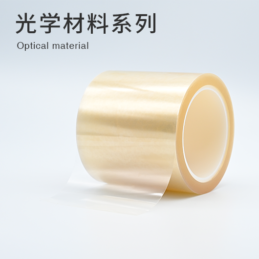 光學(xué)材料系列產(chǎn)品