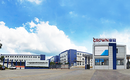 廣東皇冠新材料科技有限公司改擴(kuò)建項(xiàng)目環(huán)境影響報(bào)告書(shū) （報(bào)批稿）信息公開(kāi)